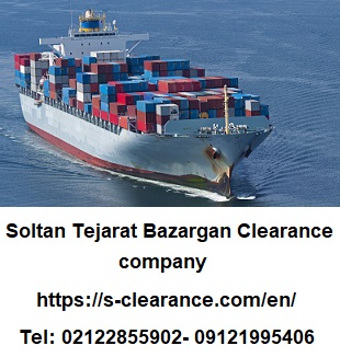 Customs Clearance at Bandar Abbas