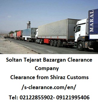 Shiraz Customs Clearance