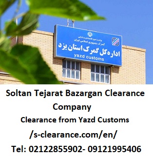 Clearance from Yazd Customs