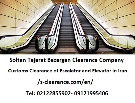 Customs Clearance of Escalator and Elevator