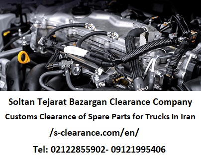 Customs Clearance of Spare Parts for Trucks