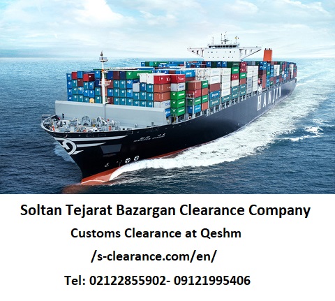 Customs Clearance at Qeshm