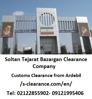 Customs Clearance from Ardebil