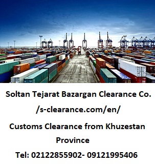 Customs Clearance from Khuzestan Province