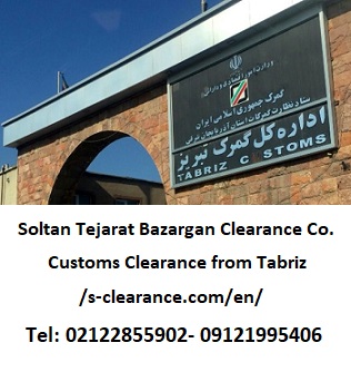 Customs Clearance from Tabriz