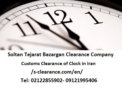 Customs Clearance of Clock