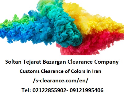 Customs Clearance of Colors