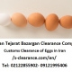 Customs Clearance of Eggs