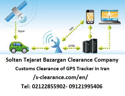 Customs Clearance of GPS Tracker