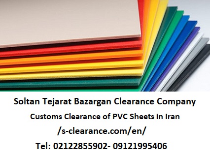 Customs Clearance of PVC sheets