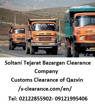 Qazvin Customs Clearance