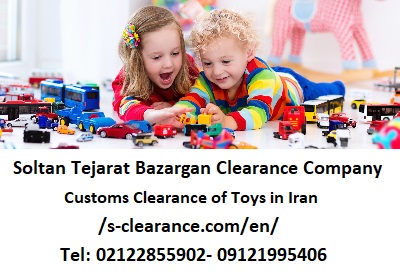 Customs Clearance of Toys