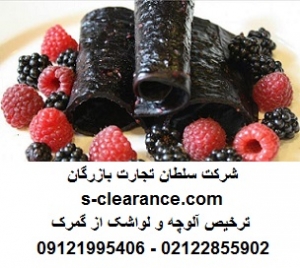 ترخیص آلوچه و لواشک از گمرک