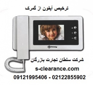 ترخیص آیفون از گمرک