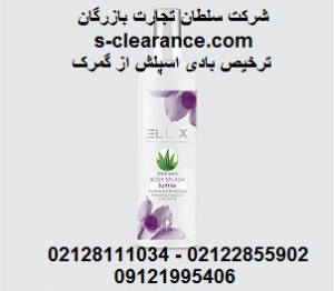 ترخیص بادی اسپلش از گمرک