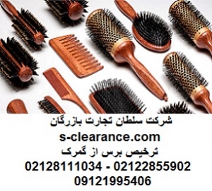 ترخیص برس از گمرک