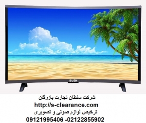 ترخیص تلویزیون از گمرک