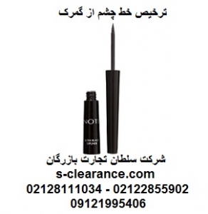 ترخیص خط چشم از گمرک