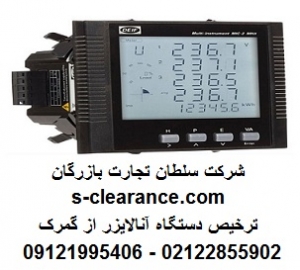 ترخیص دستگاه آنالایزر