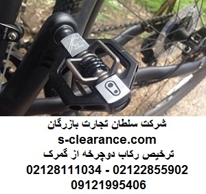 ترخیص رکاب دوچرخه از گمرک