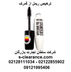 ترخیص ریمل از گمرک
