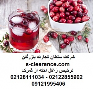 ترخیص زغال اخته از گمرک