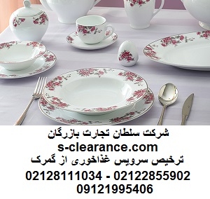 ترخیص سرویس غذا خوری از گمرک