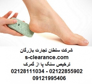 ترخیص سنگ پا از گمرک