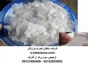 ترخیص سود پرک از گمرک
