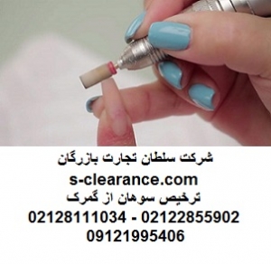 ترخیص سوهان از گمرک