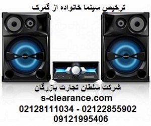 ترخیص سینما خانواده از گمرک
