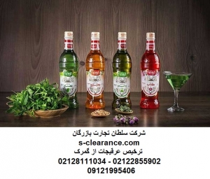 ترخیص عرقیجات 1