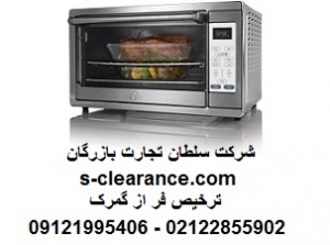 ترخیص فر از گمرک
