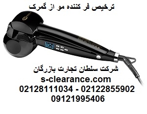 ترخیص فر کننده مو از گمرک