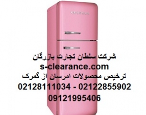 ترخیص محصولات امرسان از گمرک