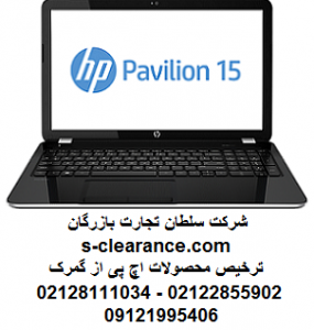 ترخیص محصولات اچ پی از گمرک