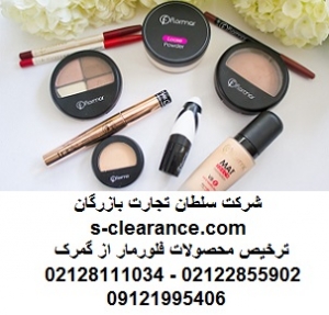 ترخیص محصولات فلورمار از گمرک