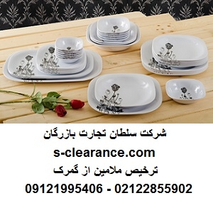 ترخیص ملامین از گمرک