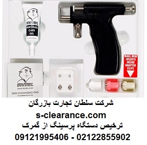 ترخیص پرسینگ از گمرک