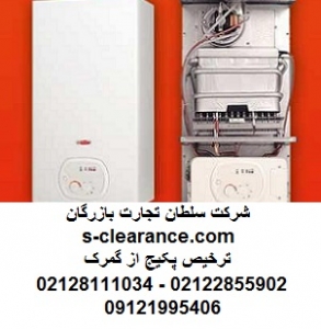 ترخیص پکیج از گمرک