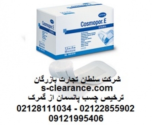 ترخیص چسب پانسمان از گمرک