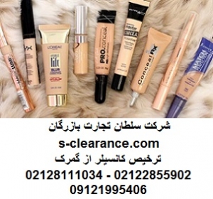 ترخیص کانسیلر از گمرک
