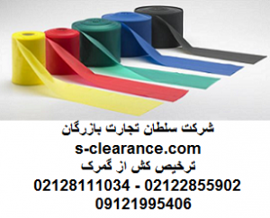 ترخیص کش از گمرک 1