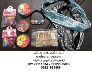 ترخیص کش و کلیپس