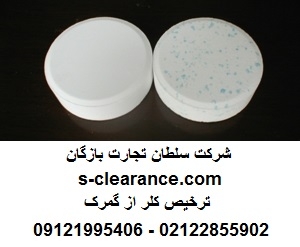 ترخیص کلر از گمرک