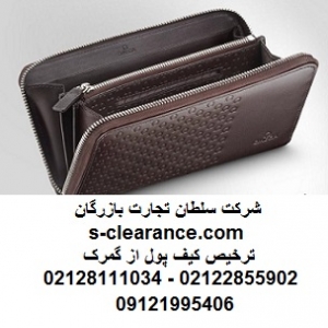 ترخیص کیف پول از گمرک 1