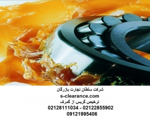 ترخیص گریس 1