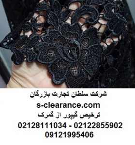 ترخیص گیپور از گمرک