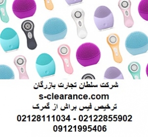 ترخیص فیس براش از گمرک