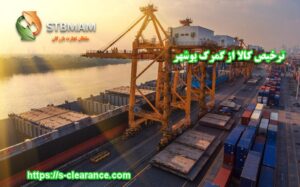 import export 5 3